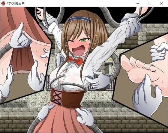 くすぐり魔王軍!～美少女勇者に異世界転生した俺がNPCを片っ端からこちょこちょ拷問～ [ナイアガラ連合] | DLsite 同人 - R18
