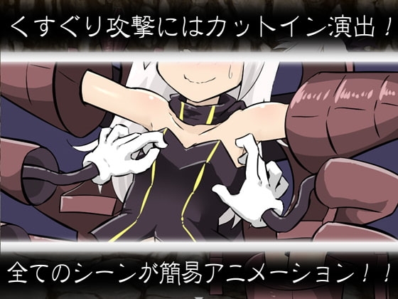魔剣ルシェフリード [ノワール城エントランス] | DLsite 同人 - R18