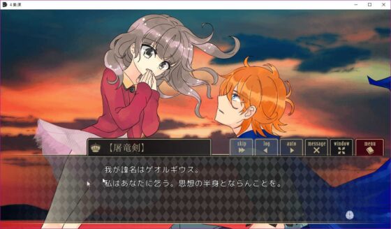 クラウンワークス虚実概論4章:記憶の書き換えを可能とするエングラムセルの人為的発火――あるいはヒュドラ [ClosedCircle] | DLsite 同人 - R18