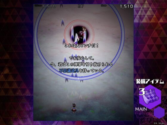 弾幕アマノジャク 〜 Impossible Spell Card. [上海アリス幻樂団] | DLsite 同人 - R18