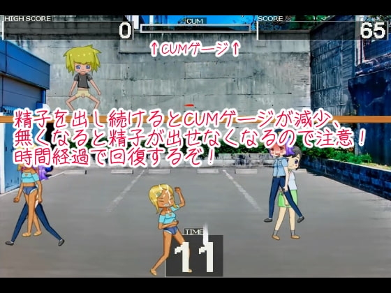 ぶっかけだいすき [まるめろん] | DLsite 同人 - R18