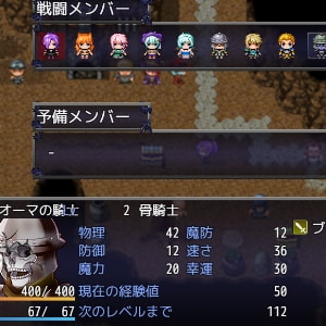 アオーマの野望 [10マン馬力] | DLsite 同人 - R18