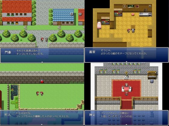 フィリアの魔導石探索RPG [ダイコン武者修行] | DLsite 同人 - R18