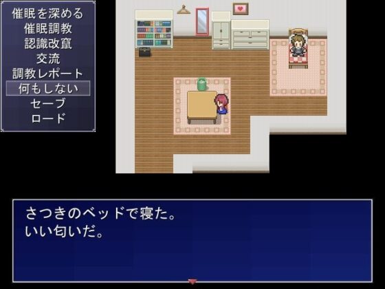 催眠家庭教師 佐井道栄司 [やまだったろう] | DLsite 同人 - R18