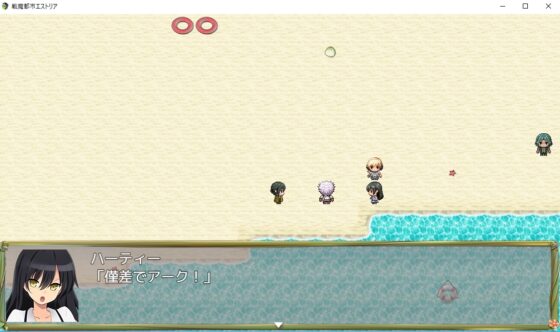 戦魔都市エストリア [日生冷路土] | DLsite 同人 - R18