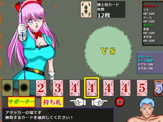 リョナ・ザ・ヒロインファイナル [MzFist] | DLsite 同人 - R18