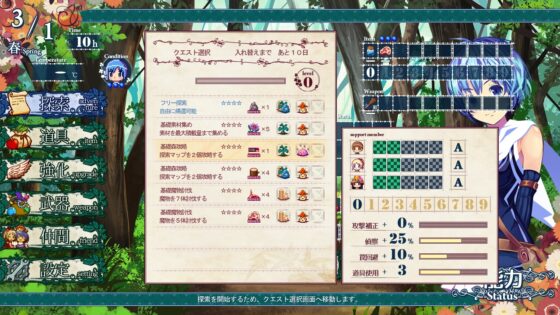 シオとあやかしの森 [犬と猫] | DLsite 同人 - R18