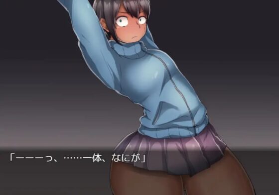 雌島ちゃんと廃病院 [らて茶場] | DLsite 同人 - R18
