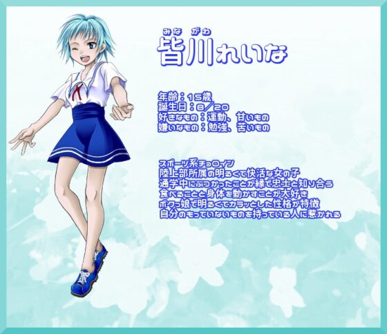 チョロイズム [飼育小屋製作委員会] | DLsite 同人 - R18