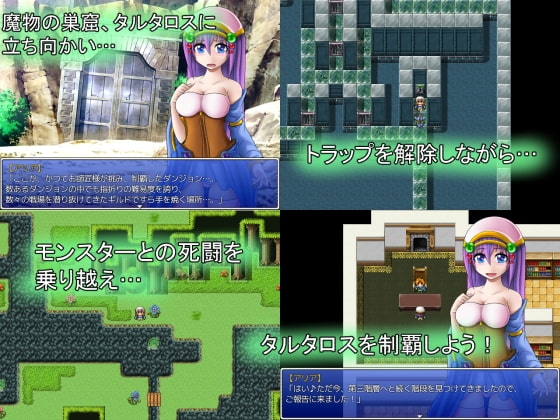 アリアと中出し種付けタルタロス [Team-weak tail] | DLsite 同人 - R18