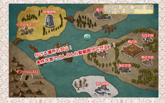 パパとママの店を守って! [P.D Present] | DLsite 同人 - R18