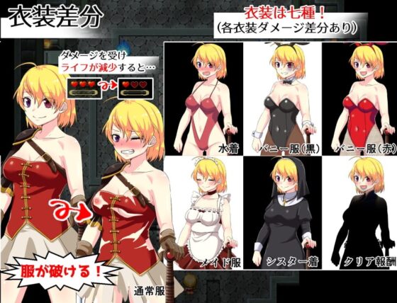 アルシュと魔剣の祠 [花実ガ咲ク] | DLsite 同人 - R18