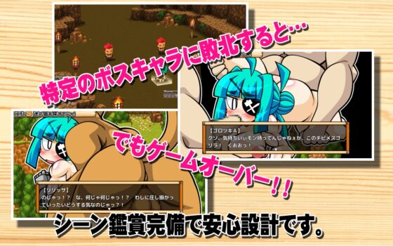 くえすと&amp;クエスト3D ～しょーとショート ドワーフの女戦士リリッサ編～ [明日はどっちだっ!?] | DLsite 同人 - R18