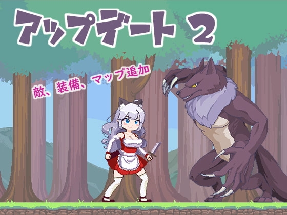 ドレスアップトラベラー [CatBellUnion] | DLsite 同人 - R18