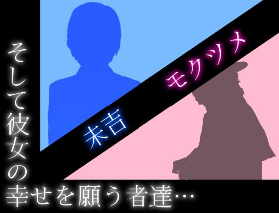 ひらだん ～アイドル会長比良坂透 ダンジョンに放り込まれる～ [■■■□□ NOWLOADING] | DLsite 同人 - R18