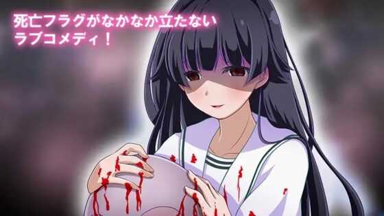 曇った瞳に恋してる [くみたてツノリュー] | DLsite 同人 - R18