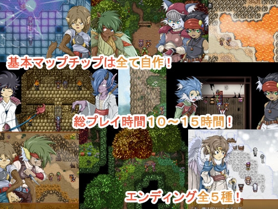 Promise of Friend [林芭 大地] | DLsite 同人 - R18