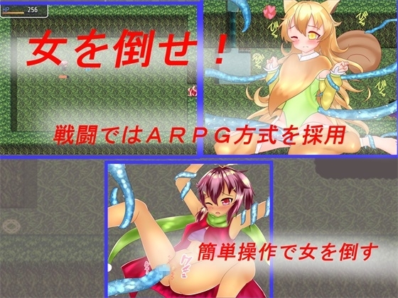 触手とトラップとダンジョン [ルフトソフト] | DLsite 同人 - R18