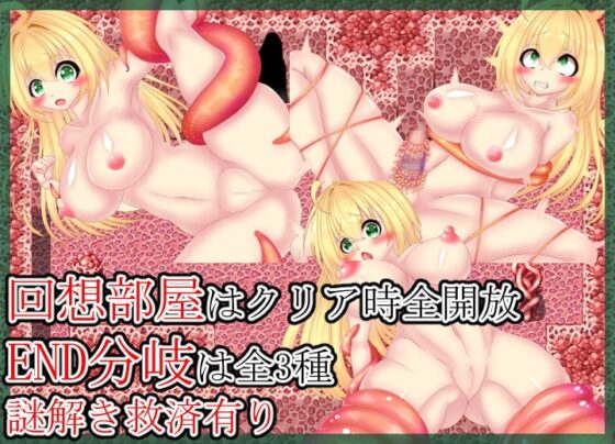 ヒメリと魔法の本 [たのしいたけ] | DLsite 同人 - R18