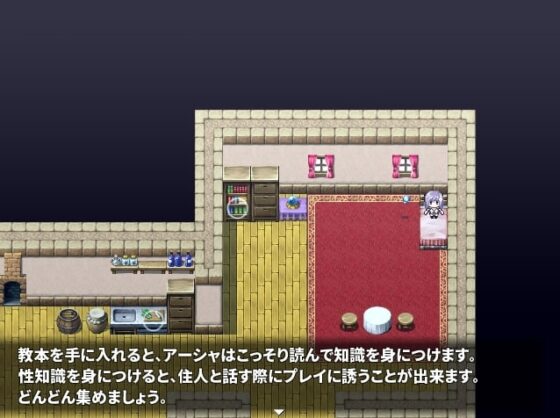 見習い淫魔と騎士のお仕事 [サークルいーえっち] | DLsite 同人 - R18