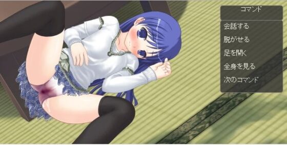 Infinite Orgasm [Little ambition] | DLsite 同人 - R18