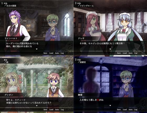 ヴァイオレット・ブラッド [とらねこ屋] | DLsite 同人 - R18