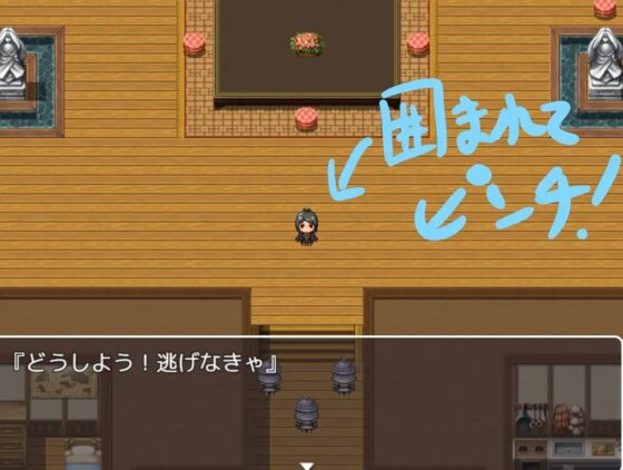 異世界からの脱出 [黒猫の館] | DLsite 同人 - R18