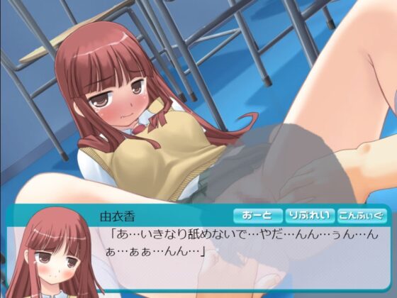 夏の苦い思い出(夏休みの学校で・・・) [ARIKA Work] | DLsite 同人 - R18