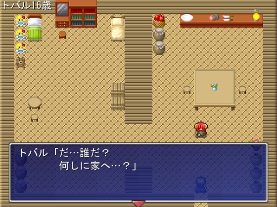 吸血鬼からの逃走 [バウンスボール] | DLsite 同人 - R18