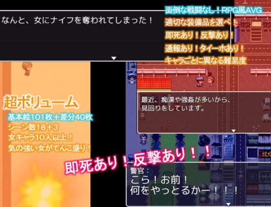 レイプ旅行 [ラビッド・ファング] | DLsite 同人 - R18