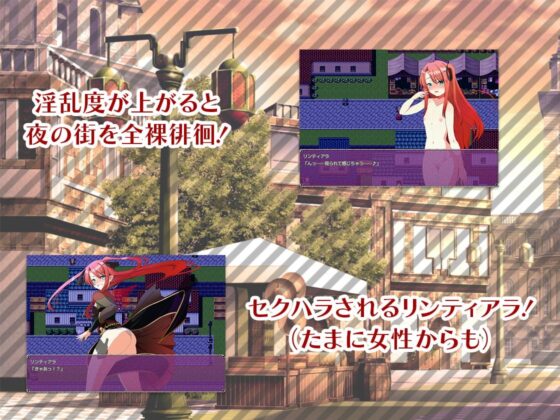 犯され魔術師リンティアラ [瞬間フローライター] | DLsite 同人 - R18