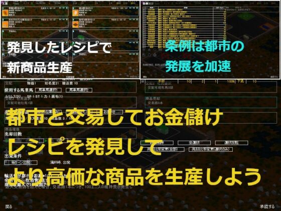 僕は王国行政官プラス [たまはね] | DLsite 同人 - R18