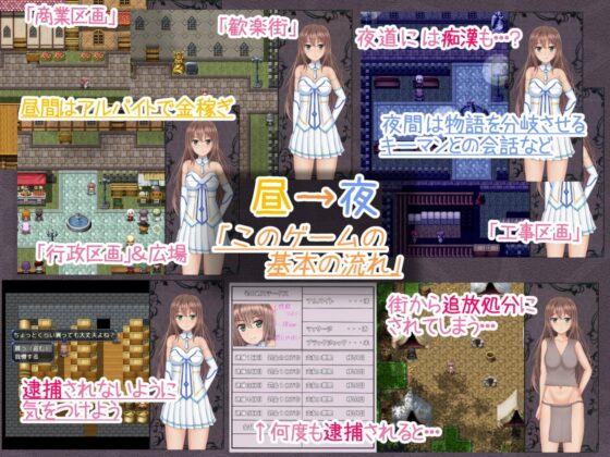 働くアイリがキリ斬りス [トリプルプレイ] | DLsite 同人 - R18