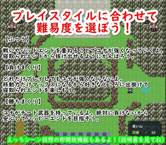 ネトラレ冒険物語 [鈴の音] | DLsite 同人 - R18