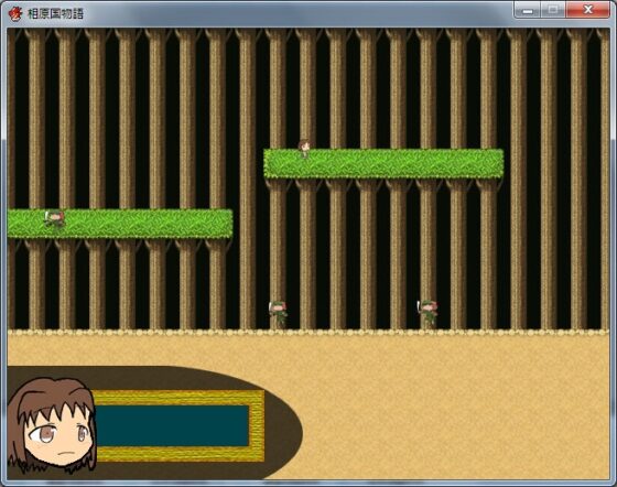 相原国物語+ガイドブック [さぼたーじゅ] | DLsite 同人 - R18