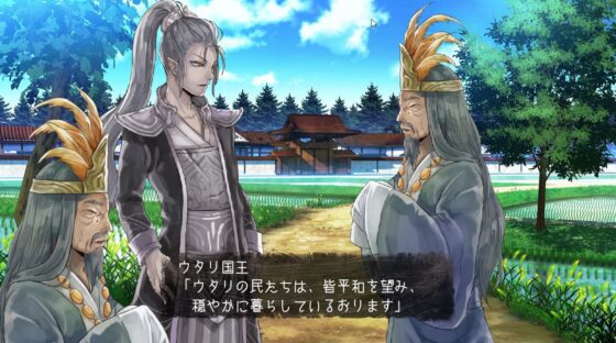 やまとの姫 [あとらそふと] | DLsite 同人 - R18