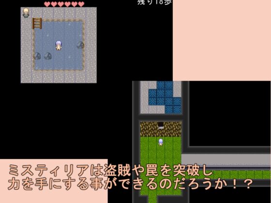 王女の試練ver2 [肩こりです] | DLsite 同人 - R18