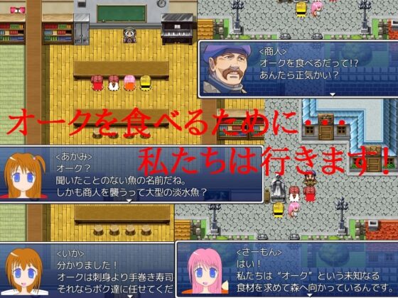 すっし～Girls ー初めての校外実習ー にぎにぎ 3周年記念パック [天ぷらそば&amp;うどん] | DLsite 同人 - R18