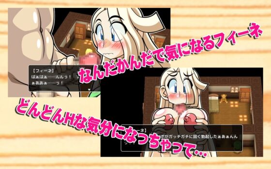 くえすと&amp;クエスト3D ～しょーとショート 女狩人フィーネ編～ [明日はどっちだっ!?] | DLsite 同人 - R18