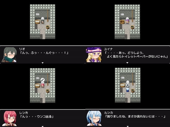～スカクエ・便意のあるRPG～ [ビッグベン] | DLsite 同人 - R18
