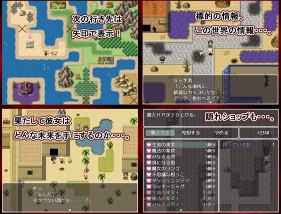 血みどろキャンディ -影の災厄- [7センチ] | DLsite 同人 - R18