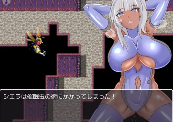 シエラと異種姦ダンジョン [三つ雨] | DLsite 同人 - R18