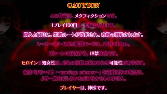 まり∽くり -R- ～Queen Save the God ♪～ [ピンクリボルバー] | DLsite 同人 - R18