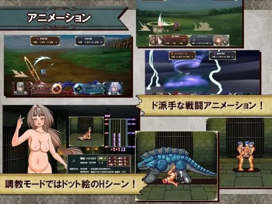 堕落戦記ベルフェゴール・サーガ～魔王の媚薬と発情奴隷たち～ [シャレイドGirl's] | DLsite 同人 - R18