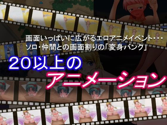 踊子戦隊ソードダンサー [dHR研] | DLsite 同人 - R18