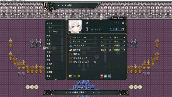 東方エンブレム -外- [ネロンソフト] | DLsite 同人 - R18