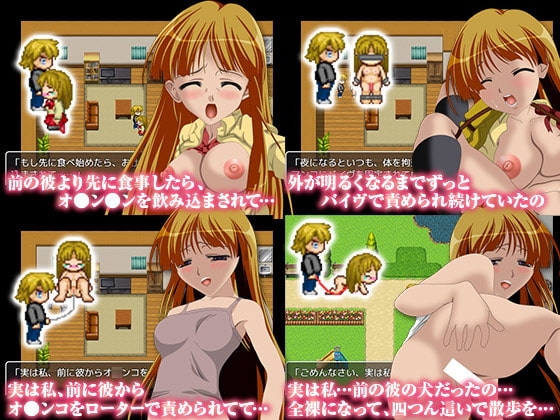 戻ってきた元カノ どうやら性奴隷とされていたらしい… [他人棒] | DLsite 同人 - R18