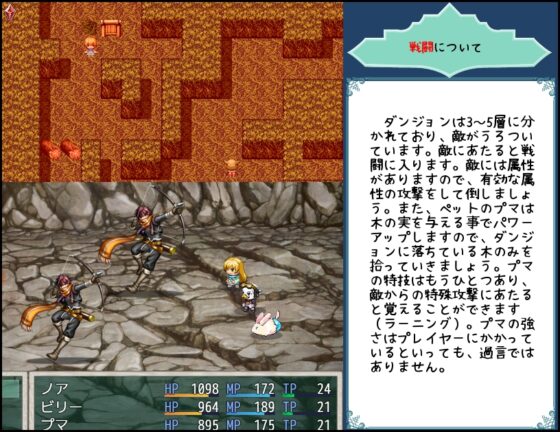 おみやげファンタジア [ももや本舗] | DLsite 同人 - R18