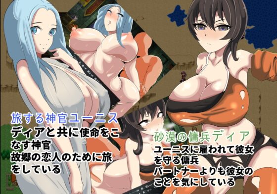 寝取られSRPGイレーネ～流されていく仲間達～ [ワンドワンド] | DLsite 同人 - R18