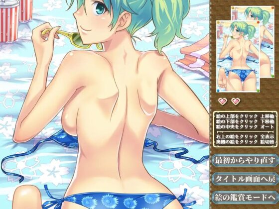 おとなの脳トレ 18禁スイーパーパズル [WhiteCute &amp; AlphaNuts] | DLsite 同人 - R18